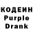 Кодеиновый сироп Lean напиток Lean (лин) WhosDumbo