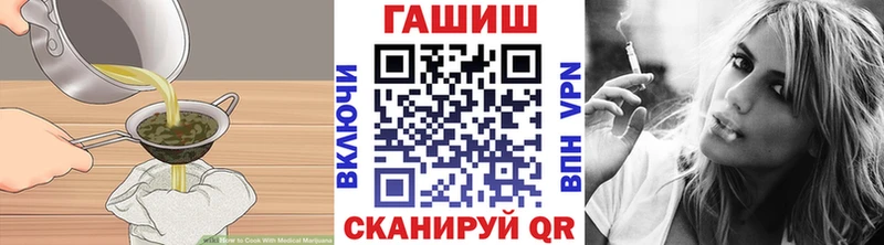 купить наркотик  блэк спрут сайт  Cannafood марихуана  даркнет как зайти  Можга 