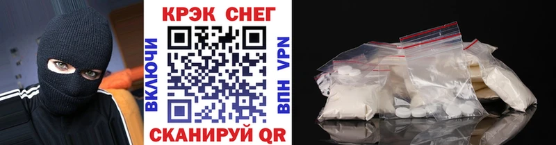 КОКАИН Колумбийский  магазин продажи   Можга 
