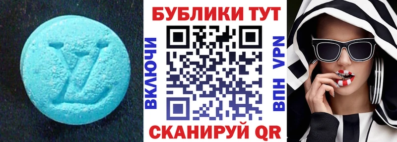 мега вход нарко площадка состав Ecstasy таблы Можга