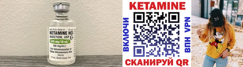 купить  цена  Можга  КЕТАМИН ketamine 