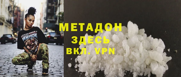 каннабис Снежногорск