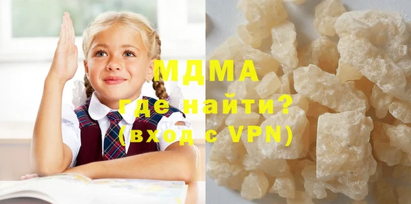 герыч Балабаново