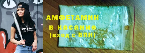 экстази Баксан