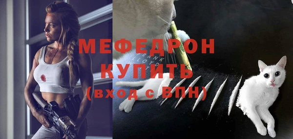 СК Балахна