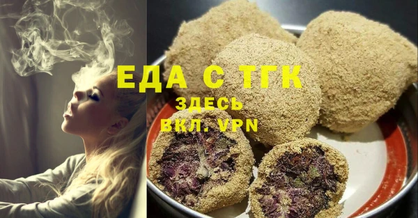 экстази Баксан