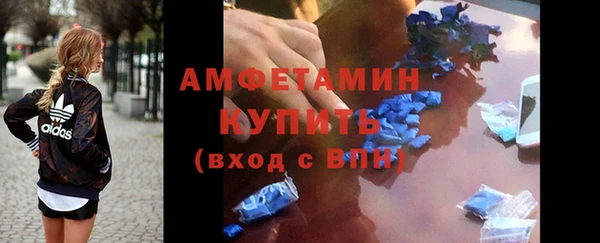 кокаин премиум Армянск
