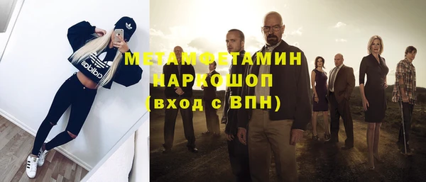 кокаин премиум Армянск