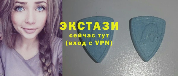 кокаин премиум Армянск