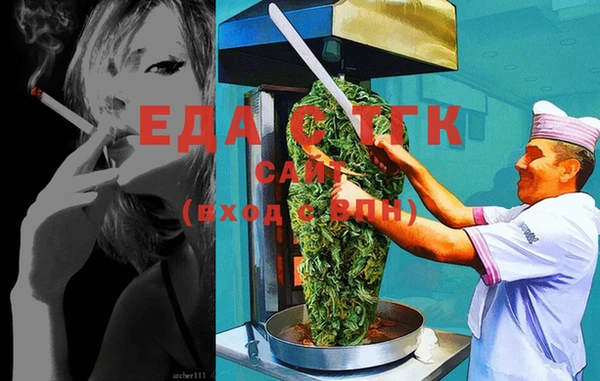 экстази Баксан
