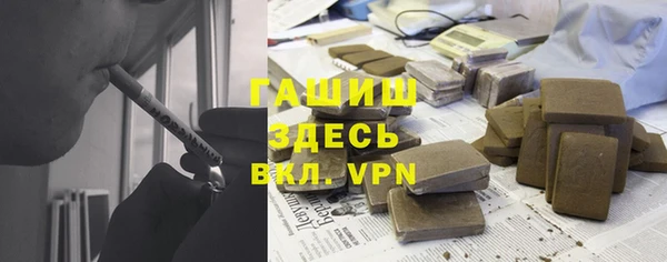 spice Арсеньев