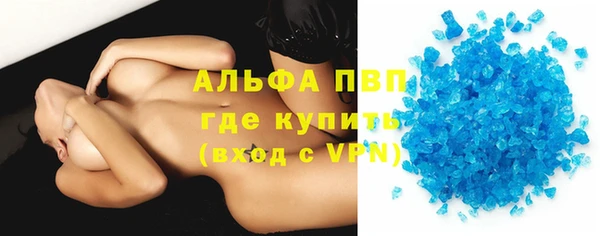 прущие крисы Аркадак
