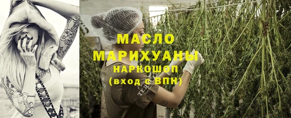 кокаин премиум Армянск