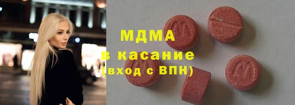экстази Баксан