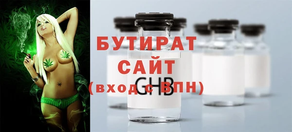 меф Снежинск