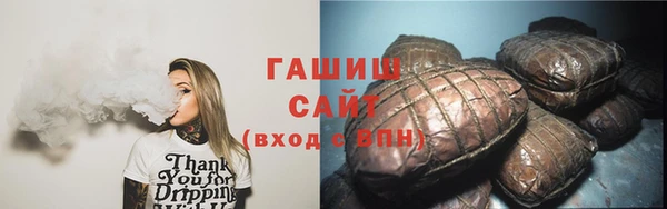 герыч Балабаново