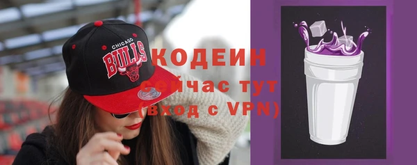 MDMA Premium VHQ Слюдянка