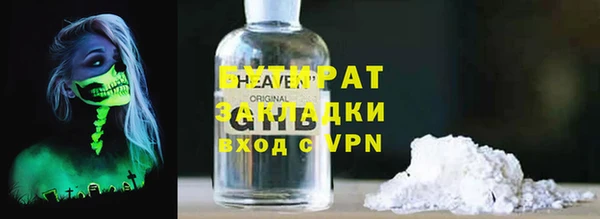 прущие крисы Аркадак