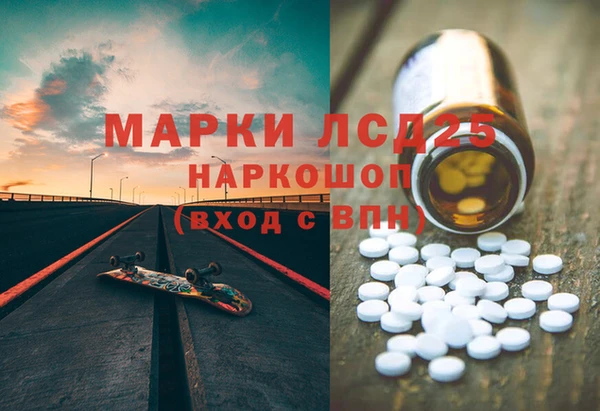 экстази Баксан