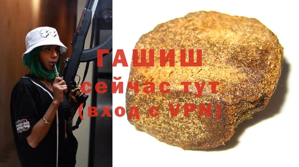 герыч Балабаново