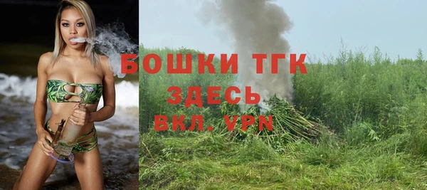 прущие крисы Аркадак