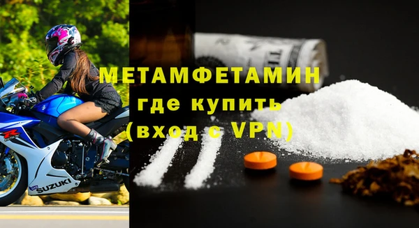 экстази Баксан