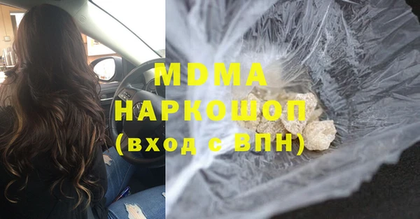 СК Балахна