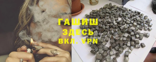 кокаин премиум Армянск