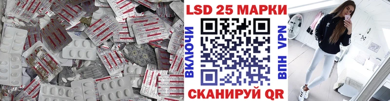 LSD-25 экстази ecstasy  Можга 