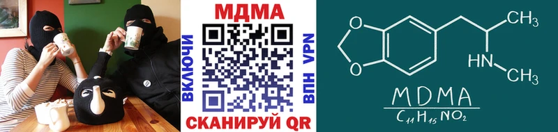 где купить   mega   MDMA crystal  Можга 