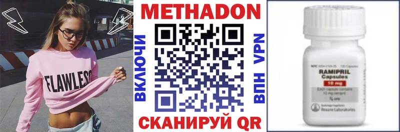 маркетплейс формула  Можга  МЕТАДОН мёд  дарнет шоп 