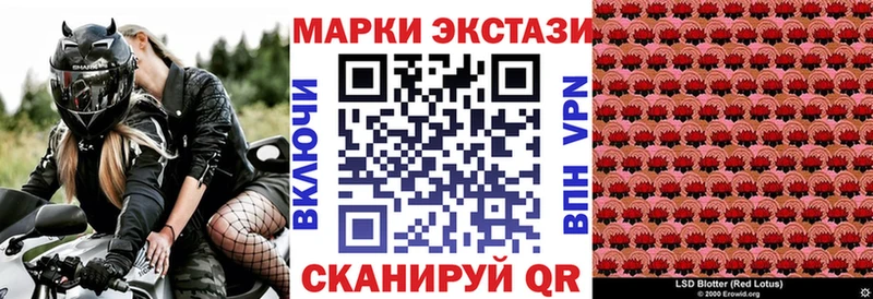 Марки N-bome 1500мкг  Можга 
