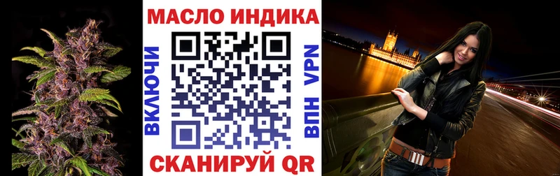 ТГК гашишное масло  даркнет сайт  ссылка на мегу рабочий сайт  Можга 